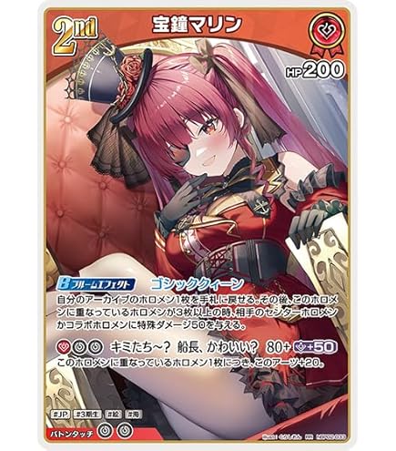 Amazon.co.jp: OFFICIAL CARD GAME アヤカシヴァーミリオン 大空スバル